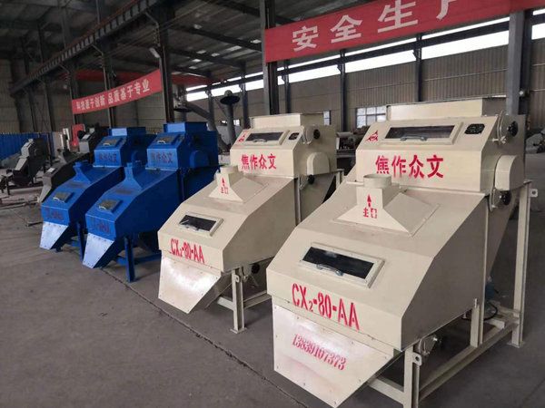 2026年，焦作磁選機(jī)依舊憑借第三代產(chǎn)品，重新定義磁選機(jī)的含義，焦作磁選機(jī)的分類如下